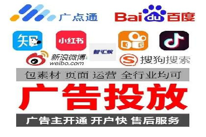 SEM竞价策略在移动端的成功应用案例